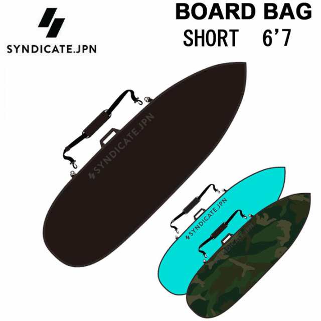 SYNDICATE ハードケース JPN シンジケート BOARD BAG SHORT 6'7