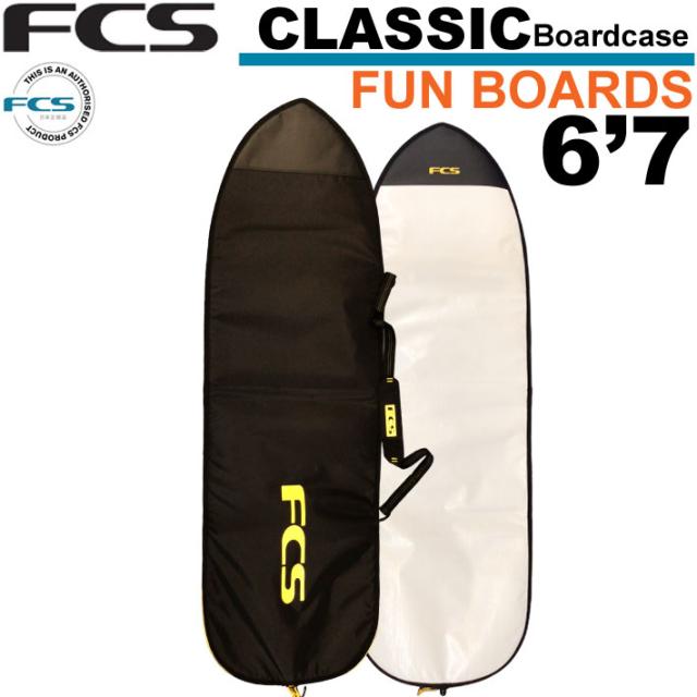 サーフボードケース FCS エフシーエス サーフボードケース CLASSIC Fun Board [6’7] クラシック ファンボード用 レトロボード用 フィッシュボード用 ハードケース サーフィン 超軽量 日常用 1本用