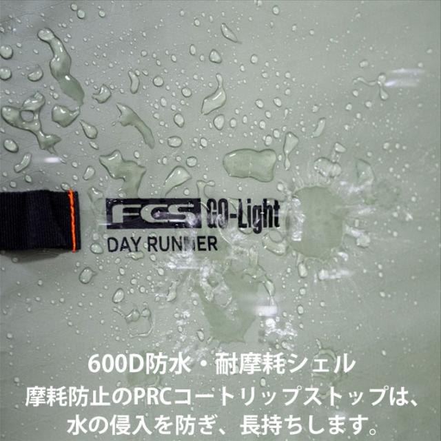 26 FCS サーフボードケース DAY RUNNER デイランナー Longboard 9’2” ロングボード用 ハードケース サーフトリップ サーフィン ケース_6