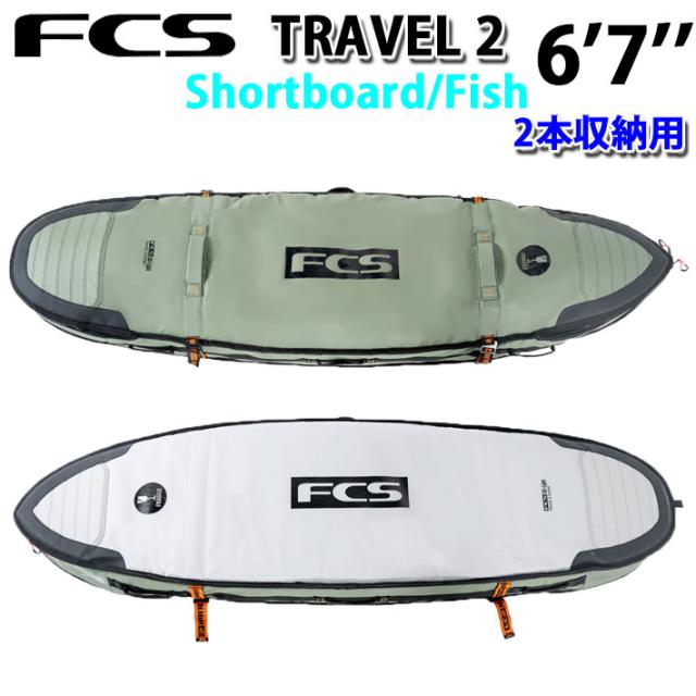 サーフボード ケース FCS FCS サーフボードケース FCS Day All Purpose