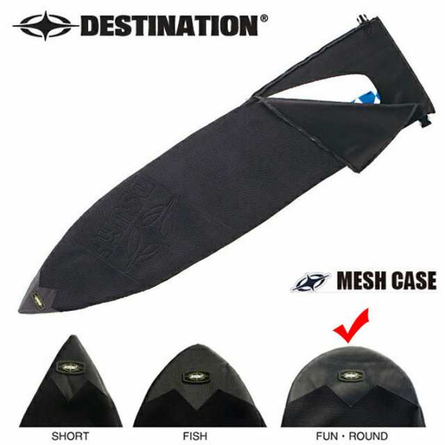 DESTINATION ディスティネーション MESH CASE FUN 7'6