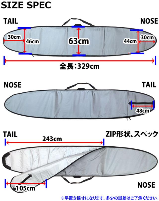 follow's ORIGINAL ロングボードケース 10'6ft 10.6フィート