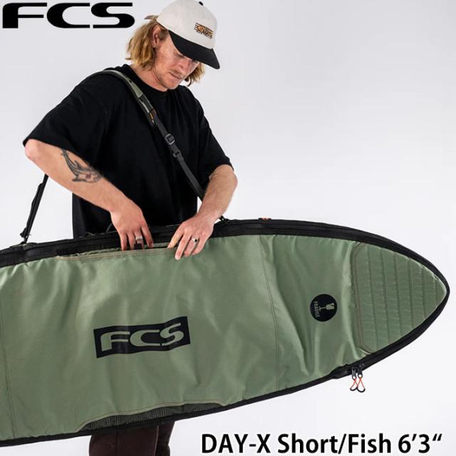26 ショートボード用 ハードケース 6’3” 1本用 デイ／トラベル兼用 FCS GO-Light Day-X Shortboard／Fish Cover 6.3 フィッシュボード用 ハードケース 1本用 ゴーライト デイ トラベル1 TRAVEL1