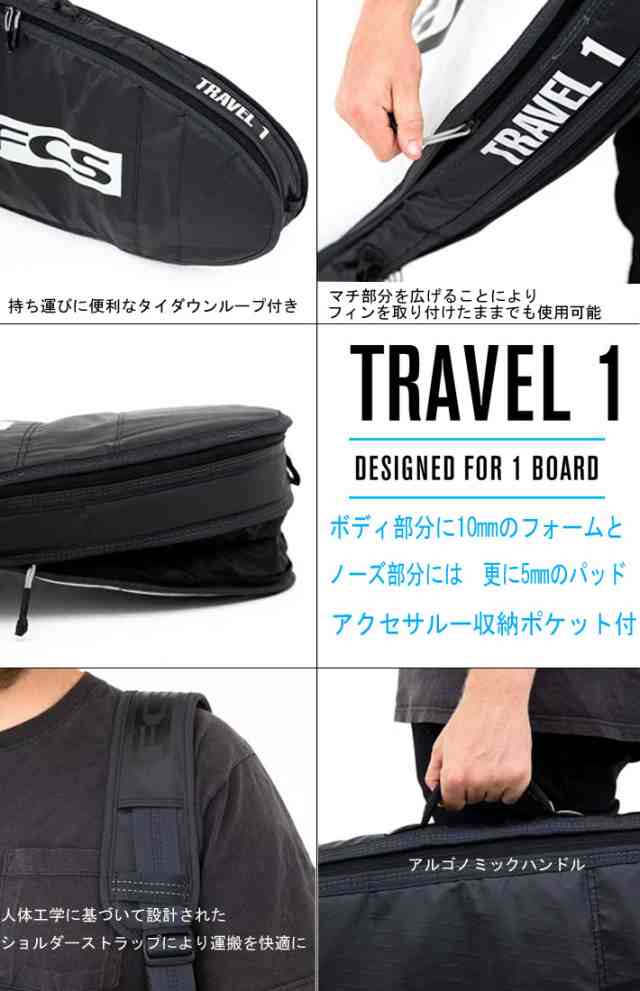 Amazon | FCS（エフシーエス）サーフボードケース TRAVEL1ケース