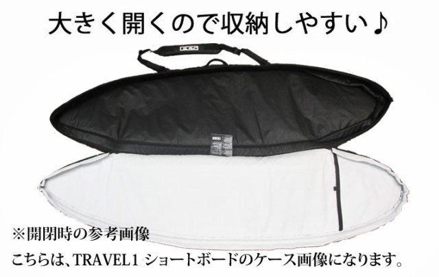 FCS エフシーエス サーフボードケース TRAVEL1 [7'0] FUN BOARD