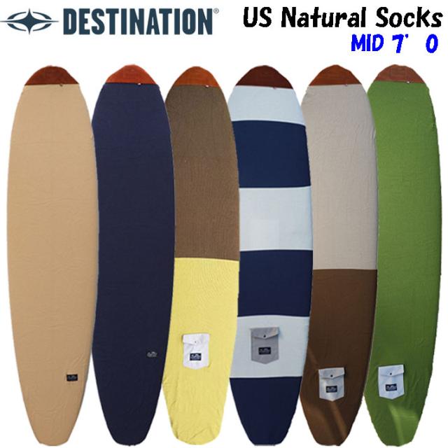 サーフボードケース ニットケース ファンボード 7'0 DESTINATION