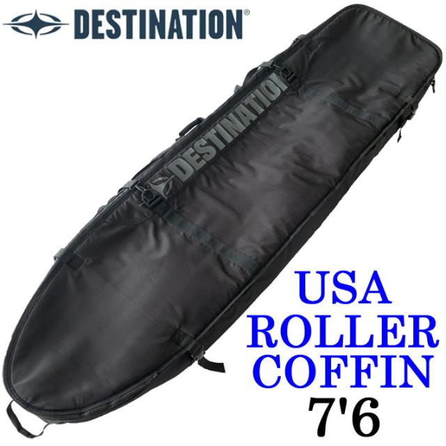 サーフボード ケース ハードケース DESTINATION ディスティネーション USA ROLLER COFFIN 7’6 トラベルケース [サーフトリップ特集]