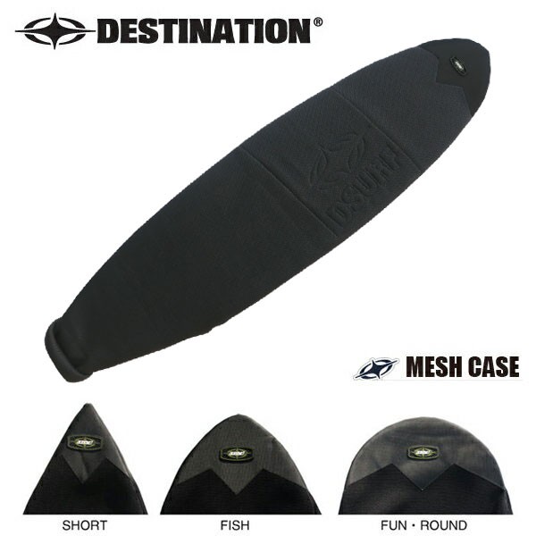 DESTINATION ディスティネーション MESH CASE MID 7’0 サーフボードケース メッシュケース ミッドレングス