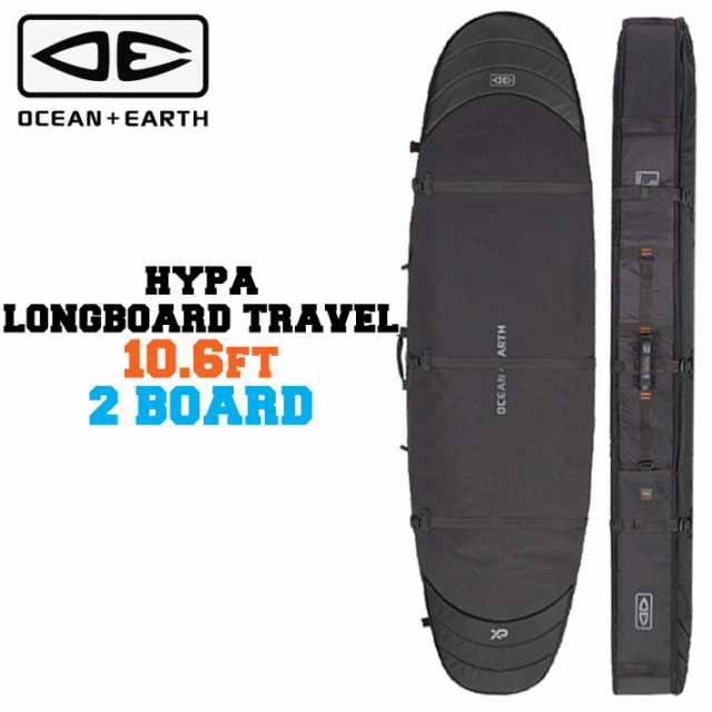 ハードケース トラベルケース OCEAN＆EARTH サーフボードケース HYPA LONGBOARD TRAVEL COVER 2BOARD [10’6] 2本収納 オーシャンアンド