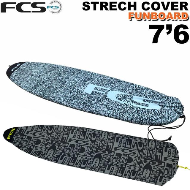 EIGHT SURFBOARDS EPS　6.5フィートニットケースフィン付き 新色追加！サーフボード ニットケース FCS 7'6” STRETCH Funboard エフ