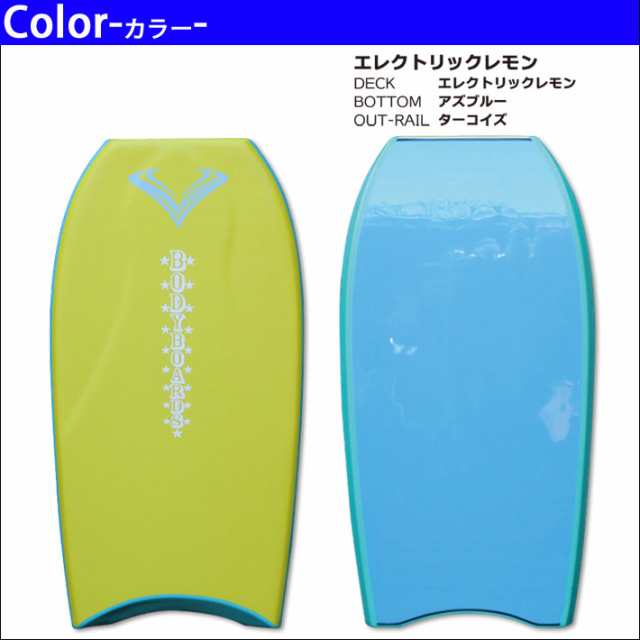 ブイボディーボード V Bodyboards Basic Gs ベーシック ジーエス ボディボード Vボディーボード 初級者オススメモデルの通販はau Pay マーケット フォローズsurf Snow