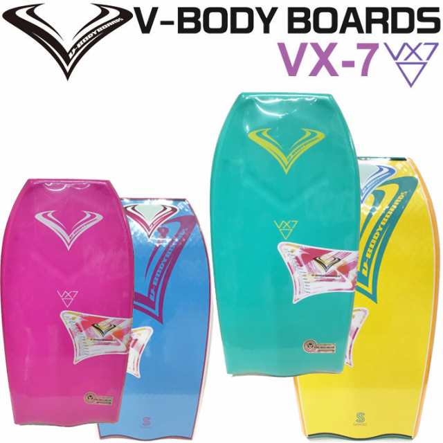 2024 ボディーボード V-BODYBOARDS ブイボディーボード VX-7 [ブイエックスセブン] Vボディーボード 海水浴 波乗り