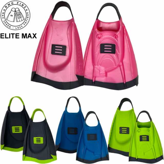 2023 DMC FINS スイムフィン ELITE MAX 足ひれ ボディボード 水泳 競泳 ボディボード サーフィン シュノーケル エリートマックス ディー