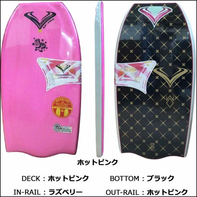 ボディーボード 板 2026 ボディーボード V-BODYBOARDS ブイボディー