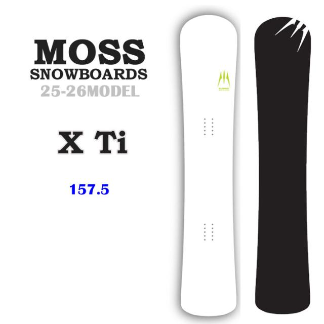 【最新】25-26 MOSS X Ti 157.5★滑走1回・プレチューン済み★ 予約商品] NEW！ 25-26 MOSS スノーボード X Ti モススノーボード