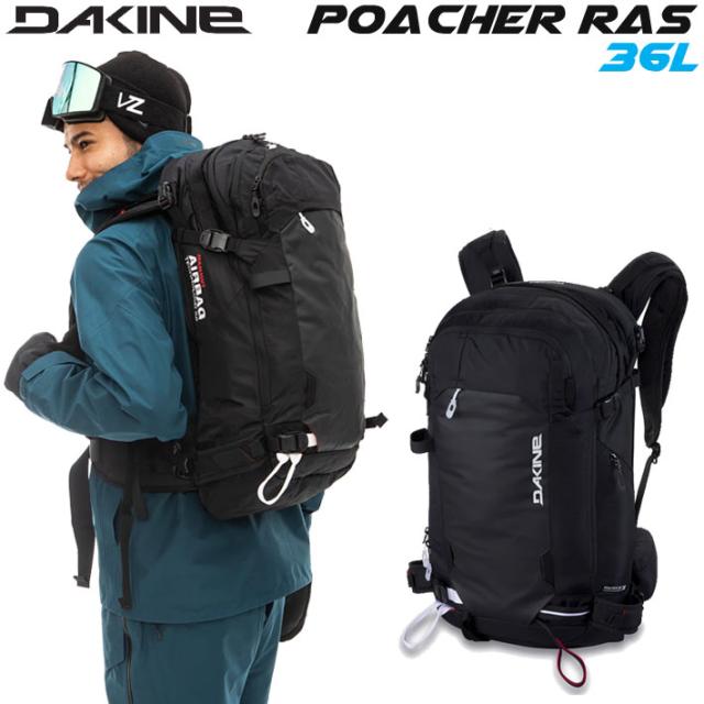 DAKINE POACHER RAS 36L ダカイン バックパック BC セール ア