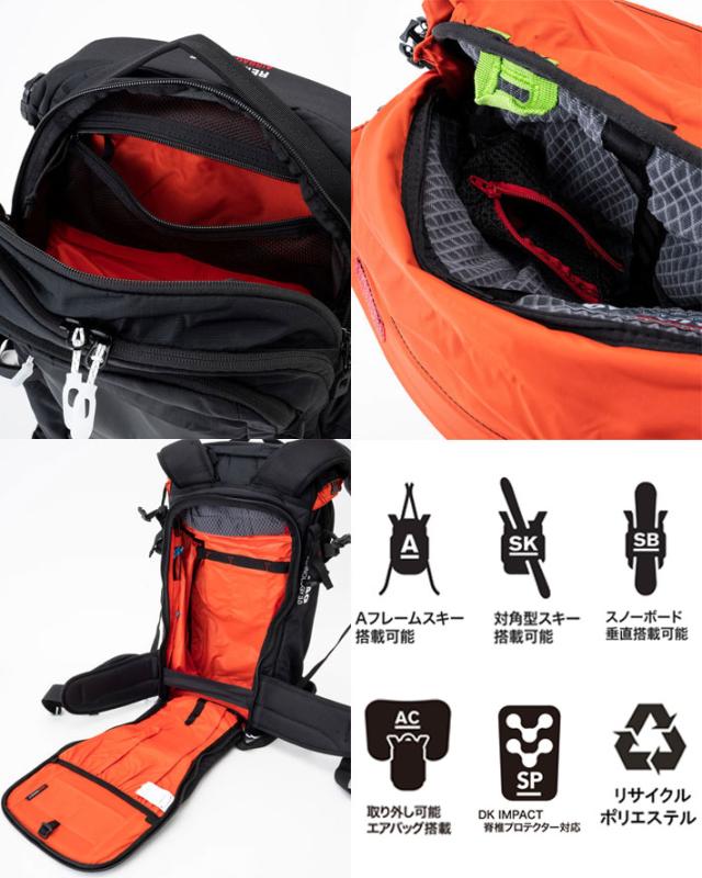 DAKINE POACHER RAS 36L ダカイン バックパック BC セール ア