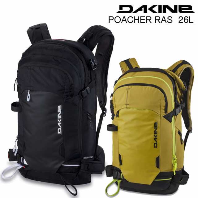 2023 ダカイン POACHER RAS 26L スノーボード バックカントリー バックパック DAKINE BC237-206｜au PAY  マーケット