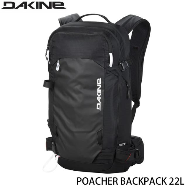 2025 ダカイン POACHER BACKPACK 22L リュック スケートボード バック バックパック DAKINE BF237-202 スノーボード スキー バックカントリー