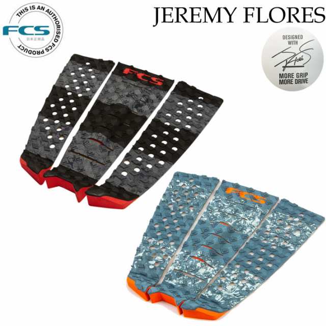 Fcs サーフィン デッキパッド Jeremy Flores ジェレミー フローリーズ シグネチャーモデル ショートボード用 エフシーエスの通販はau Pay マーケット フォローズsurf Snow