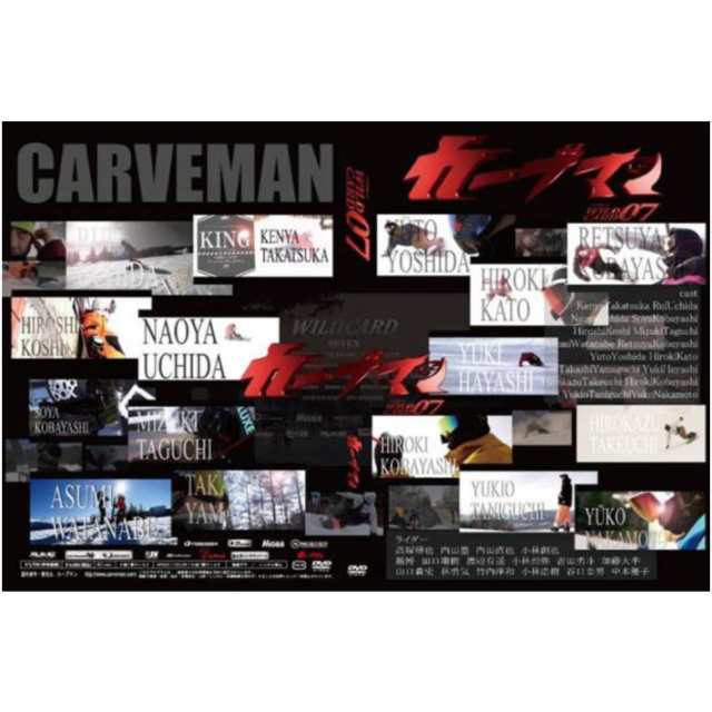 20-21 スノーボード DVD WILD CARD #07 CARVEMAN ワイルドカード カーブマン スノーボードムービー