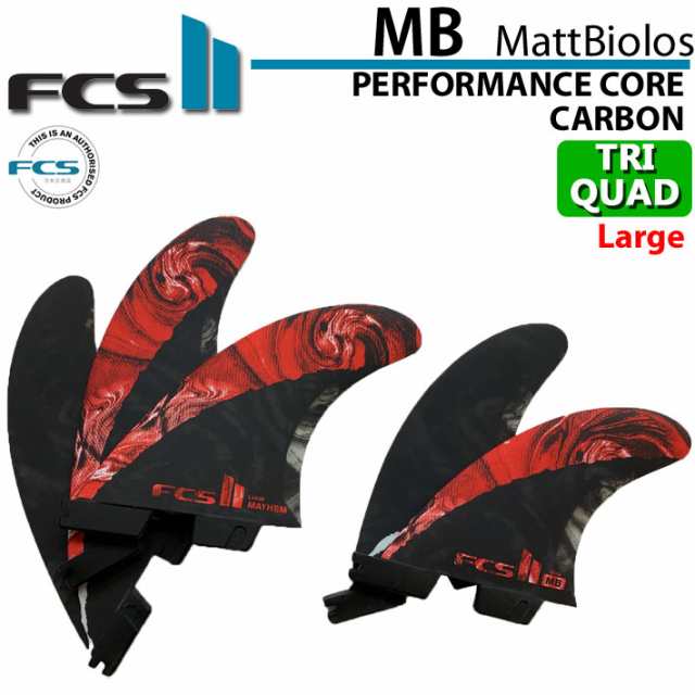 FCS II MATT BIOLOS TRI-QUAD FINS Mサイズ - 通販 - xn