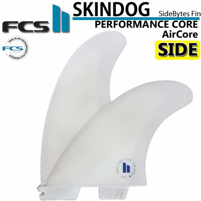 [店内ポイント20倍中!!] ロングボード サイドフィン fcs2 フィン SKINDOG SIDE BYTE PC AirCore スキンドッグ サイドバイト パフォーマン