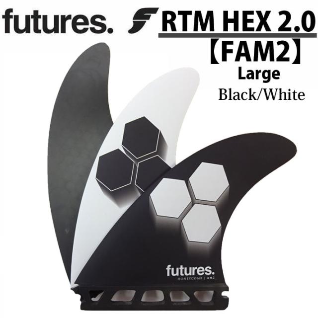 future fin フューチャーフィン RTM HEX 2.0 FAM2 BLACK／WHITE [Large