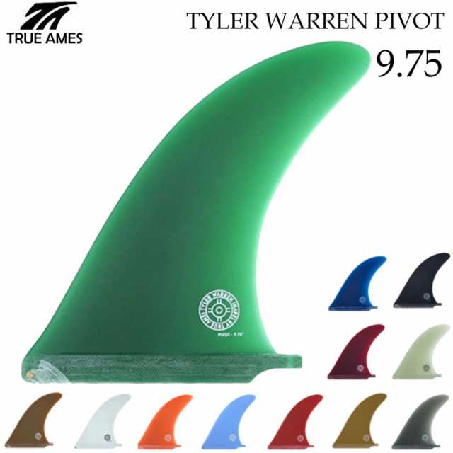 True Ames Fin トゥルーアムス フィン Tyler Warren Pivot 9.75 タイラー ウォーレン ピボット センターフィン