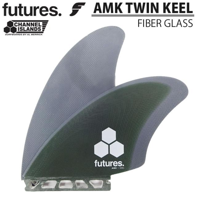 キールフィン futures アルメリック CIフィッシュ フューチャー