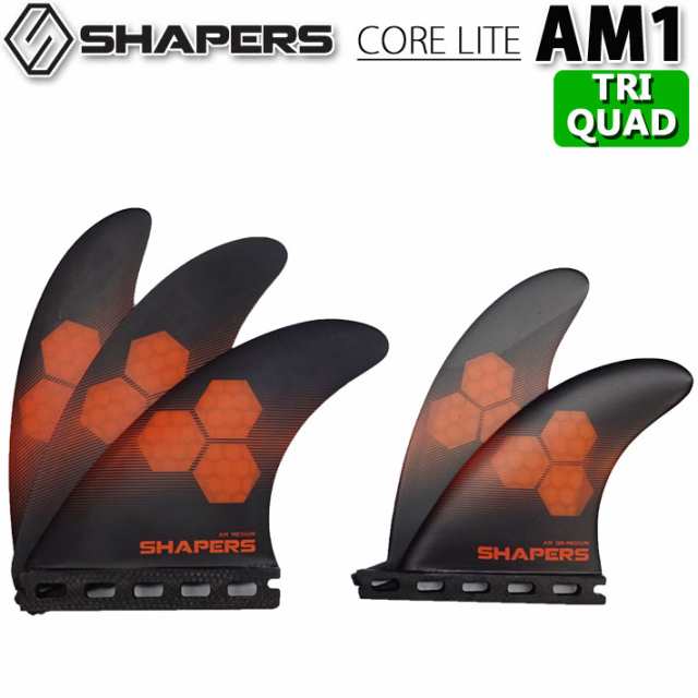 SHAPERS FIN シェイパーズフィン AM1 CORELITE FUTURE [MEDIUM] TRI-QUAD 5FIN アルメリック  コアライト SINGLE TAB 「かわいい～！」