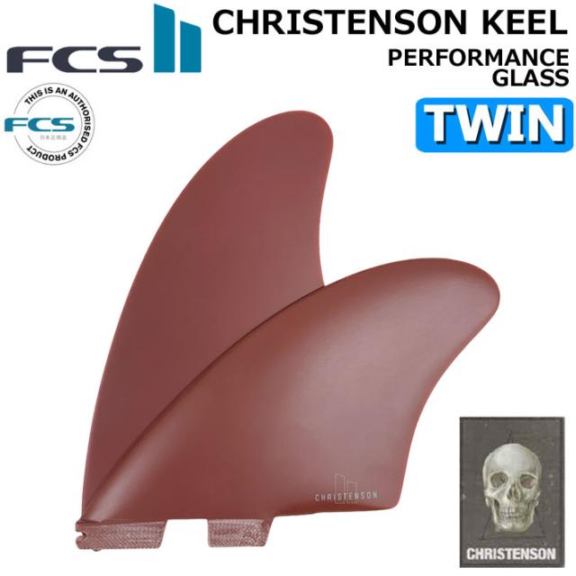 美品！FCS2 クリステンソン キールフィン　送料無料！！ FCS2 クリステンソンキールフィン CHRISTENSON KEEL Chris
