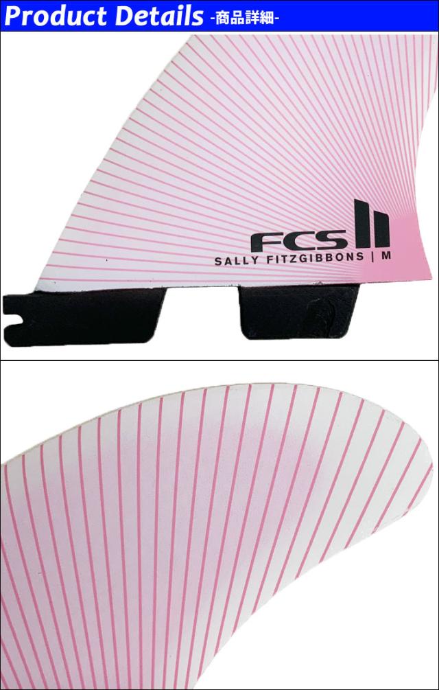 FCS2 SF PC Mサイズ サリー