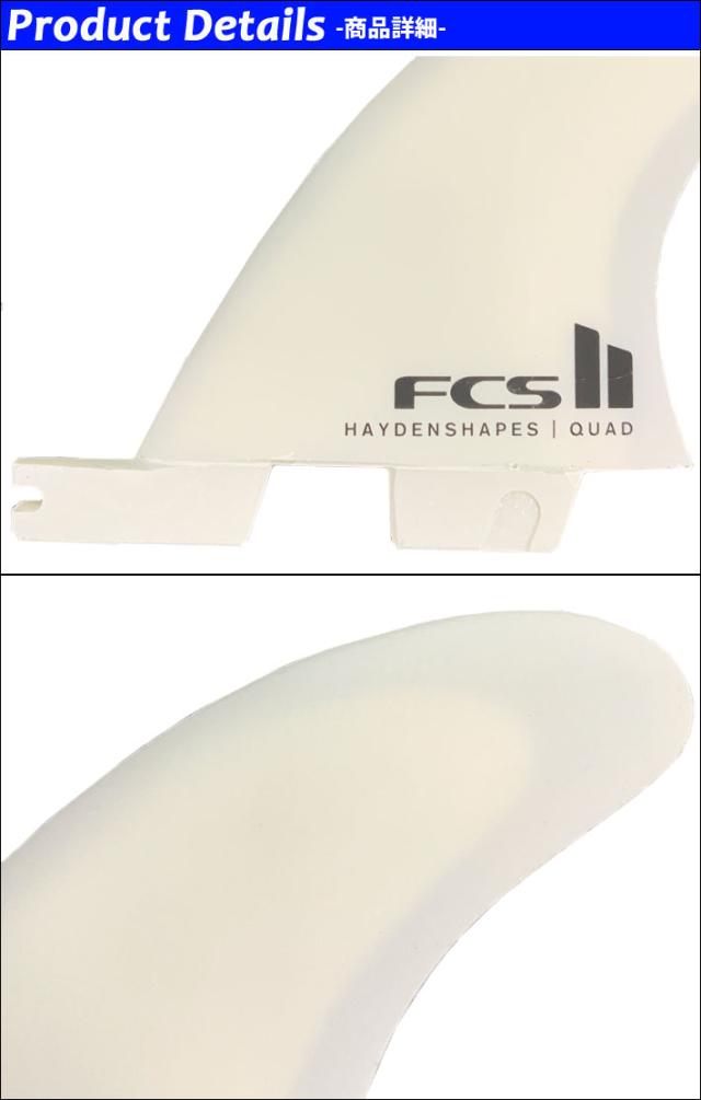 店内ポイント20倍中!!] FCS2 FIN エフシーエス2 フィン HS HAYDEN