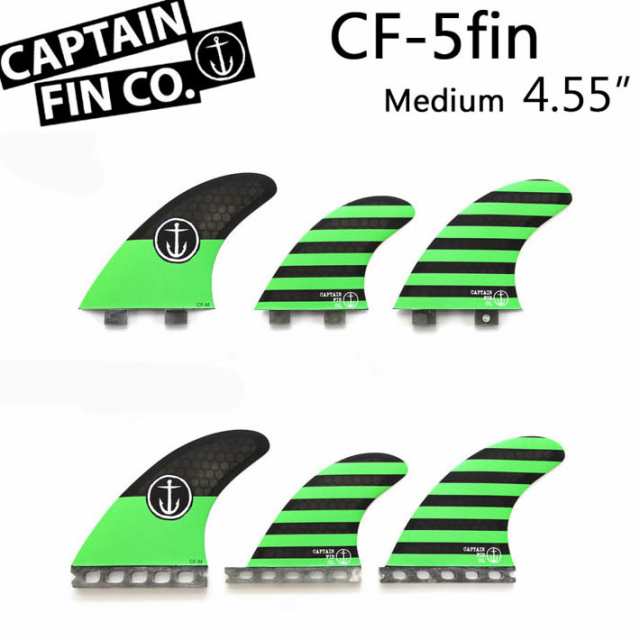 CAPTAIN FIN キャプテンフィン CF-5FIN MEDIUM 4.55” ショートボード用 ファイブフィン ミディアム｜au PAY  マーケット