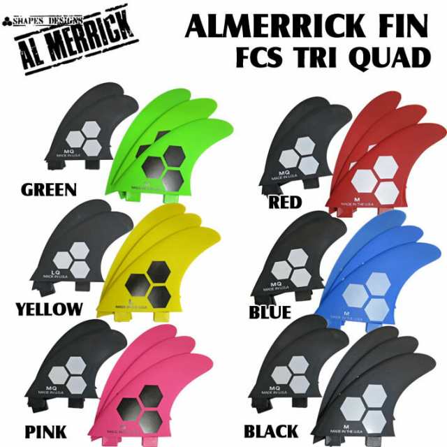 ショートボード用フィン AL MERRICK アルメリック FRP FINS FCS 5FIN