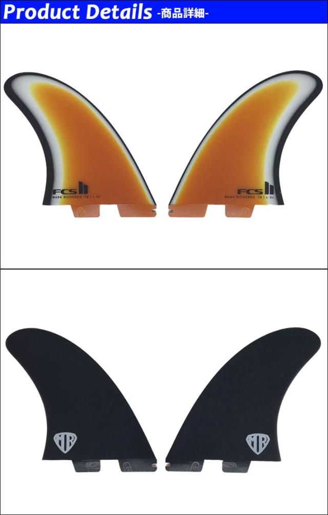 店内ポイント20倍中!!] FCS2 FIN フィン MR 78 PG TWIN MARK RICHARDS