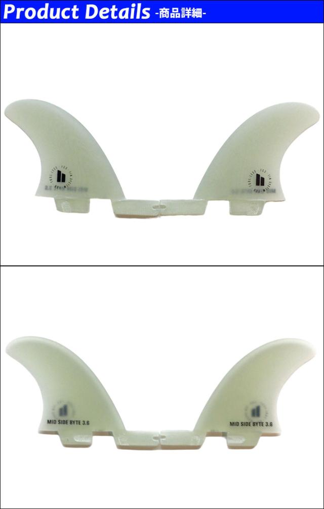 サーフィン・ボディボード FCS 2 MID SIDE BYTE PG 3.6 FIN FCS2 FIN エフシーエス2フィン ミッドレングス サイドフィン MID