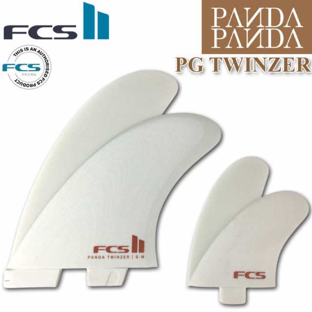 [店内ポイント20倍中!!] FCS2 FIN エフシーエス2 フィン PANDA パンダ TWINZER PG FIN ツインザー パフォーマンスグラス サーフボード