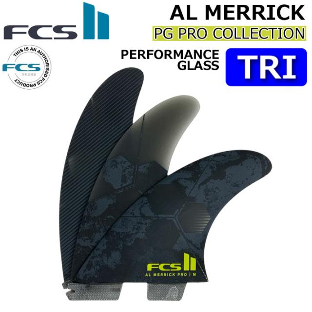 [店内ポイント20倍中!!] FCS2 FIN エフシーエス2 フィン AM AL MERRICK PG PRO [Black Acid] TRI アルメリック パフォーマンスグラス プロ スラスター トライ 3枚セット 3フィン サーフィン [日本正規品]