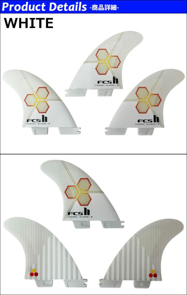 FCS2 CI UPRIGHT ChannelIslands Lサイズ FCS2 CI upright Lサイズ