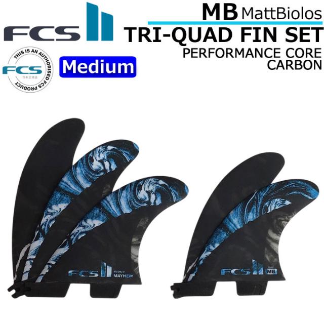 Lost Mayhem ショートボード FCSフィン Lost Mayhem ショートボード FCSフィン