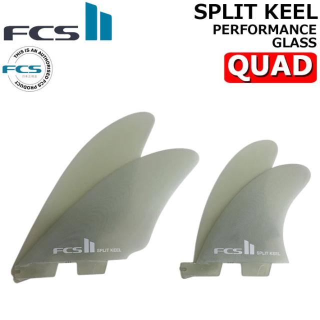 FCS2 FIN フィン PERFORMER QUAD SPLIT KEEL PG [L-XL] エフシーエス2