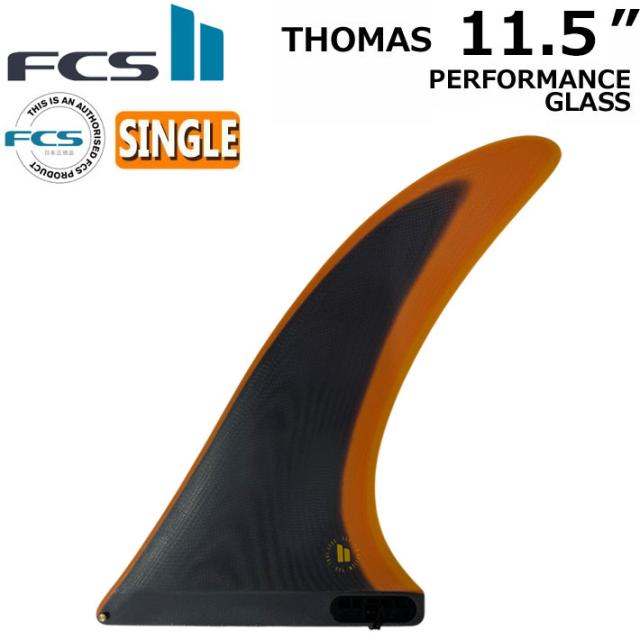 [店内ポイント20倍中!!]  FCS2 FIN フィン ロングボード THOMAS PG LONGBOARD FIN 11.5 [Flame] エフシーエス2 トーマス ベクソン パフォ—マンスグラス シングルフィン センターフィン サーフィン サーフボード [日本正規品]