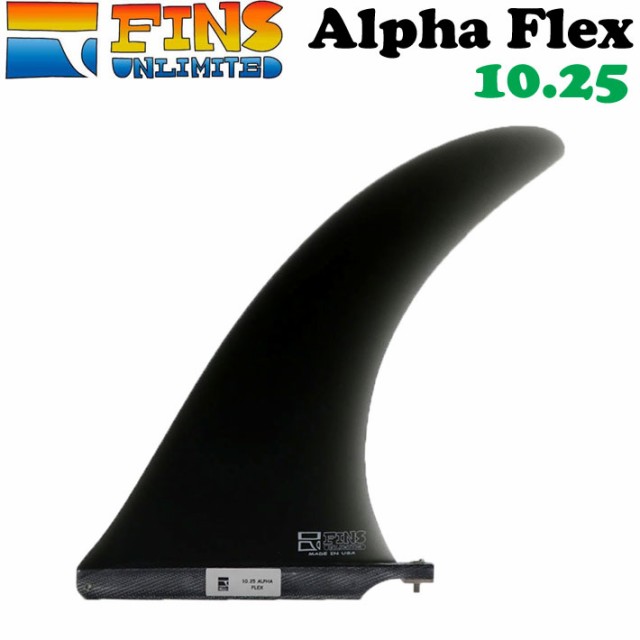 2024 FINSUNLIMITED フィンズアンリミテッド フィン Alpha Flex 10.25 [SMK] アルファフレックス FIN ロングボード用 センターフィン シ