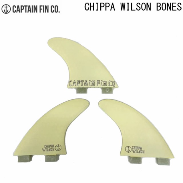 CAPTAIN FIN キャプテンフィン トライフィン CHIPPA WILSON BONES 4.38 [Cream] チッパ・ウィルソン ハニカムコア ショートボード用フィ