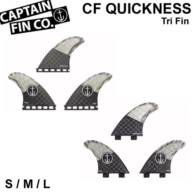 CAPTAIN FIN、ヘルム、など mccallum マッカラム ツインフィン twin