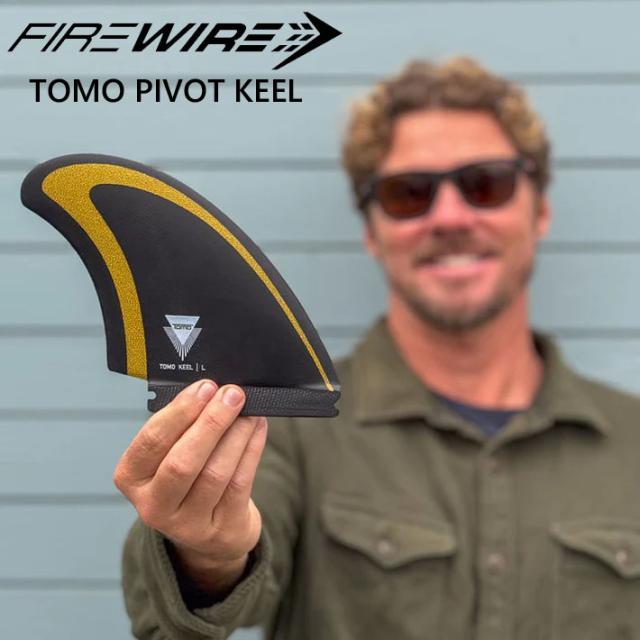 ファイャーワイヤー TOMO キールフィン M FIREWIRE サーフィン フィン ファイヤーワイヤー トモ マックス キール