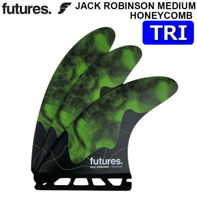 23 Futures. フューチャー フィン RMT/HEX RASTA QUAD 3.0 ラスタ