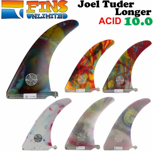 2024 FINSUNLIMITED フィンズアンリミテッド フィン Joel Tuder Longer 10.0 [ACID] ジョエル・チューダー ロンガ— シグネイチャーフィ